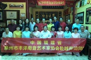 泉州南音藝術家協會代表團與二府會館、溫陵會館理事會合影留念。