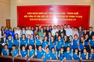 中國宋慶齡基金會代表團與市師範大學校長及中文系師生合照。