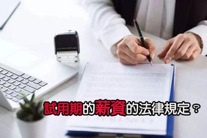 （示意圖源：互聯網）