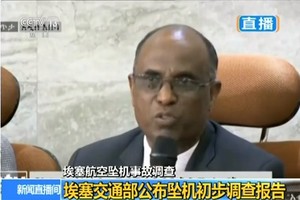 埃塞俄比亞交通運輸部在新聞發佈會上公佈關於埃航ET302空難調查結果的初步報告。（圖源：CCTV視頻截圖）