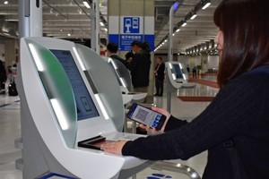 感應器使用示範。（圖源：互聯網）