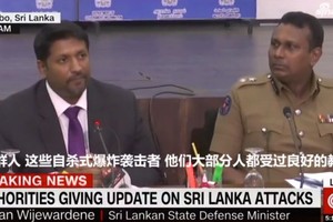 斯里蘭卡防長24日在新聞發佈會上稱，大多數自殺式炸彈襲擊者都受過“良好的教育”。（圖源：CNN視頻截圖）
