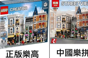 警方查抄深圳的“樂拼”玩具總部，查抄超過63萬件製成品積木。（圖源：互聯網）