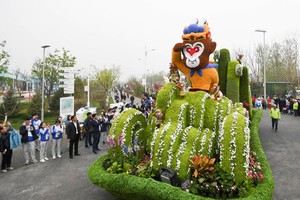在北京世園會園區拍攝的花車巡遊表演。（圖源：新華社）