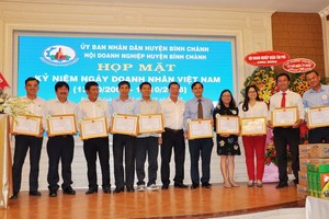 平政縣企業獲獎勵。