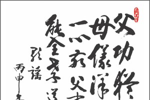 陳先明 書
