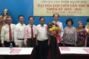 市華人文藝分會第三屆(2019-2024年任期)會員大會暨新屆執委會就職。