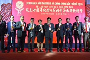 建祠工作小組向各 宗親及來賓致謝。