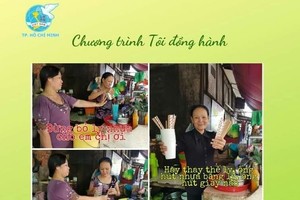 第十一郡第六坊的圖片獲獎。