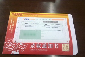 （示意圖源：互聯網）