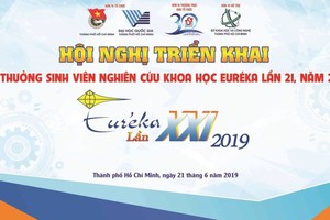 大學生科研獎啟動。（圖源：宣傳海報）