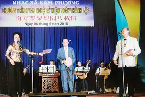 南方歌劇社致力發揚粵曲。