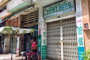 第五郡T.H藥房已自行歇業，不連接數據。