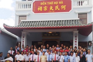 何氏宗祠新祠堂落成典禮。