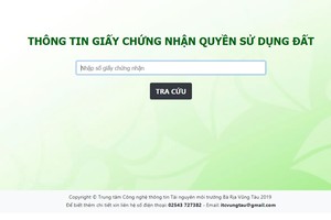 發現假冒土地證應用程式的界面。（圖源：網站截圖）