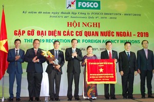 市人委會常務副主席黎清廉(左四)代表市人委會向FOSCO公司贈送傳統錦旗。