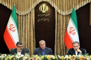 伊朗舉行發佈會。（圖源：EPA）