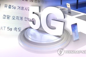 韓移動寬帶網速世界第一。（示意圖源：韓聯社）