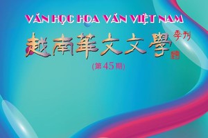 《越南華文文學》第 45 期封面。