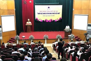 會議現場一隅。（圖源：松洋）