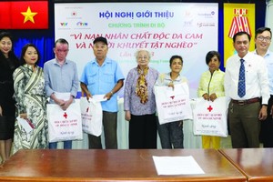 該會向落葉劑受害者贈送禮物。