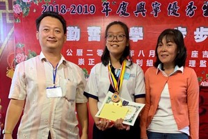 崇正興寧福利組理事長鄒國榮(左一) 向模範生鍾貴彩頒發獎學金。