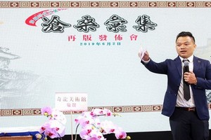 贈《滄桑彙集》作者