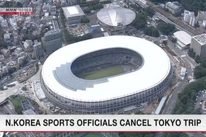 朝鮮決定不參加在日舉行的世界柔道錦標賽。（圖源：NHK視頻截圖）