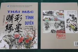 市美術協會華人美術俱樂部於昨(19)日正式發行《彩墨情緣》第二集。