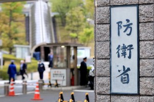 日本防衛省30日將2020年度預算概算要求總額定為5萬3223億日元，創歷史新高。（圖源：Nekkei）