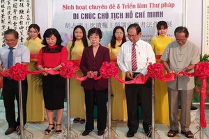 各代表出席開幕剪綵儀式。