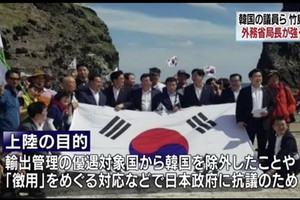 NHK報導韓國議員團登竹島。（圖源：NHK視頻截圖）
