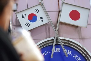 韓國駐日大使館日前收到疑似子彈金屬物及恐嚇信，信中揚言要槍擊韓國人。（圖源：AP）