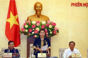 國會常委會第三十七次會議開幕