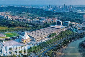 從高處俯瞰的中國南寧國際會展中心。（圖源：CAEXPO）