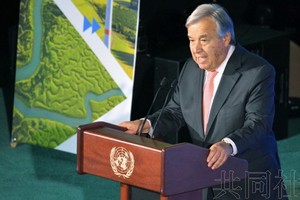 聯合國秘書長在聯合國氣候行動峰會開幕式上講話。（圖源：共同社）