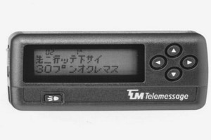 日本最後一家傳呼機公司停止服務