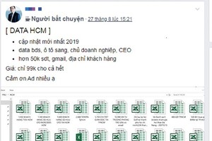 許多人視個人資料為商品以牟利。