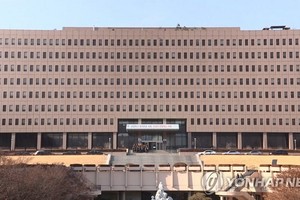 韓國法務部。（圖源：韓聯社）