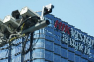 美商務部將海康威視等28家中國實體列入貿易黑名單。（圖源：AFP）