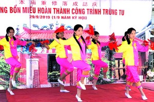 蓮花歌舞古樂團表演的精彩節目。