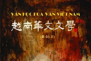 《越南華文文學》第 46 期封面。