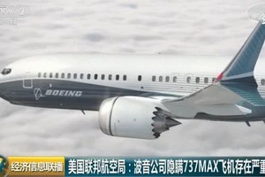 波音隱瞞 737 MAX飛機存在嚴重問題。（圖源：CCTV視頻截圖）