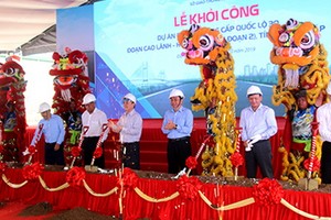 第30號國道高嶺-鴻御路段二期階段改造項目動工儀式。（圖源：同塔電視台）