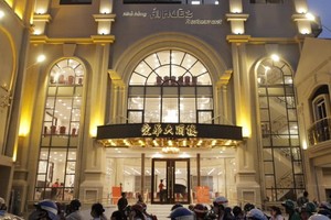 愛華二大酒樓新張不忘行善