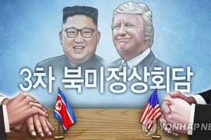 韓情報機構稱金正恩計劃 12 月見特朗普。（圖源：韓聯社）