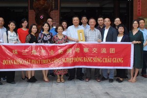 考察交流團與藝昌公司董事長朱應昌伉儷合照留念。