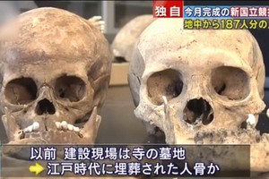 東京奧運主場館地下挖出至少 187 具人骨。（圖源：視頻截圖）