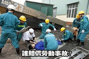 （示意圖源：互聯網）