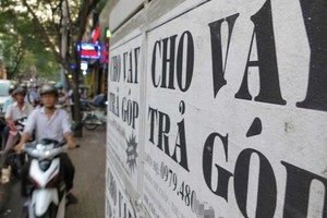 第三郡電箱上的放貸廣告。